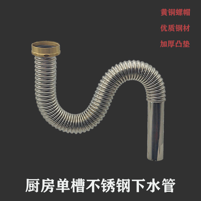 黄铜螺帽加厚凸垫排水管优质钢材