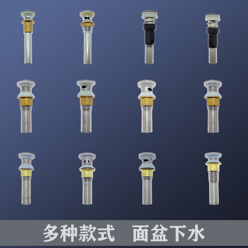 全铜洗脸池下水器优质胶垫铜螺帽