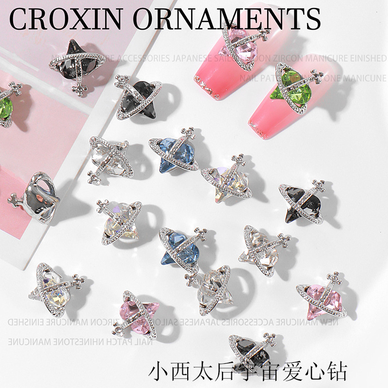 网红爆款西太后爱心美甲饰品