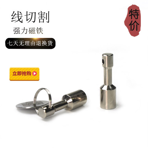 线切割磁铁慢走丝强力吸磁铁废渣清理石工件辅助工具耐用便捷磁铁