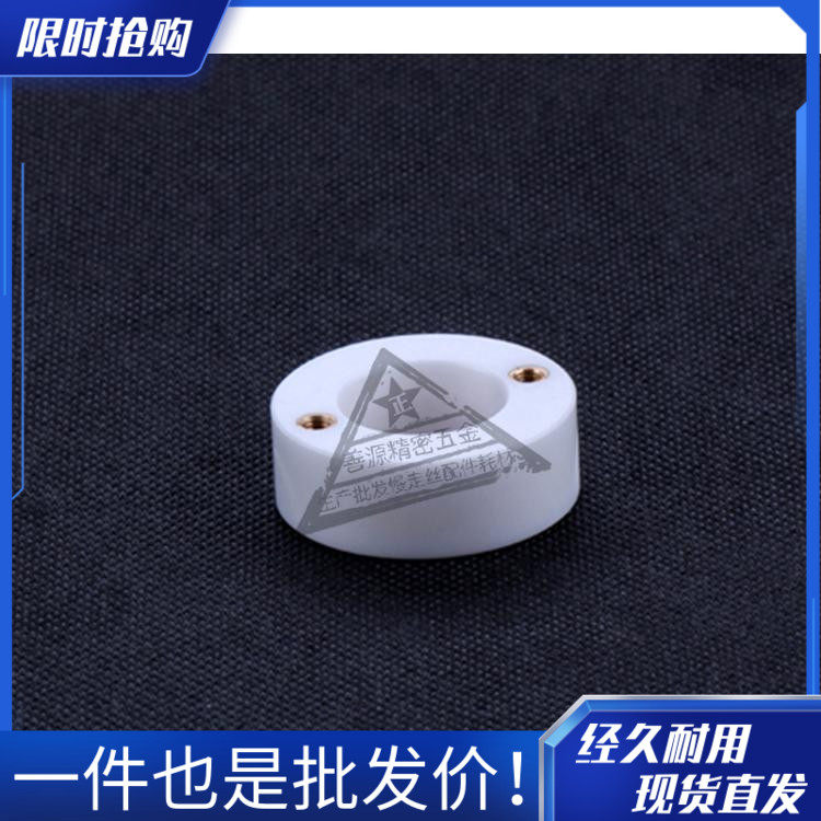 适用于三菱慢走丝下引线轮M421慢走丝陶瓷X203C607H03不锈钢引线
