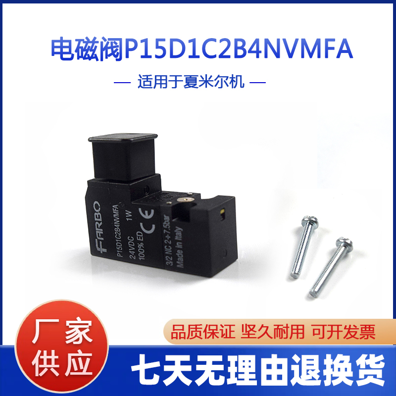 慢走丝手控盒支架火花机