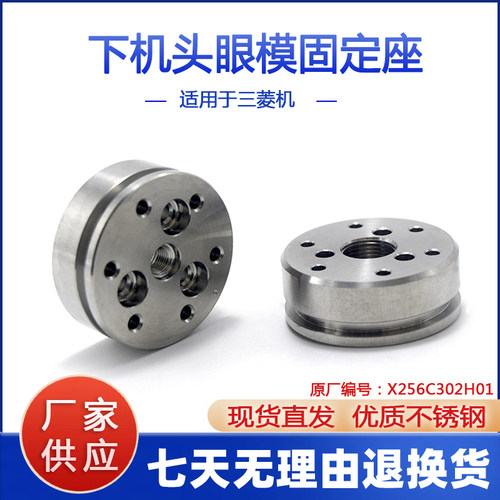 线切割慢走丝配件MV机用