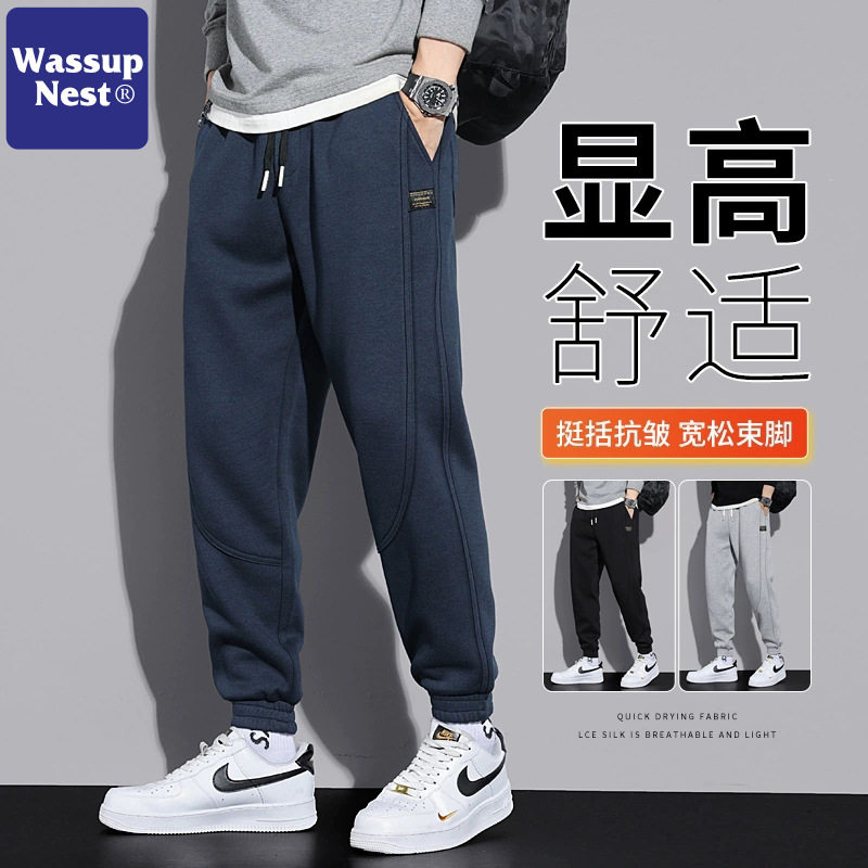 WASSUP重磅纯棉休闲卫裤男士春秋宽松青少年秋冬加绒运动裤子爆款,男装,卫裤,淘宝优惠券,粉丝福利购,淘宝优惠卷