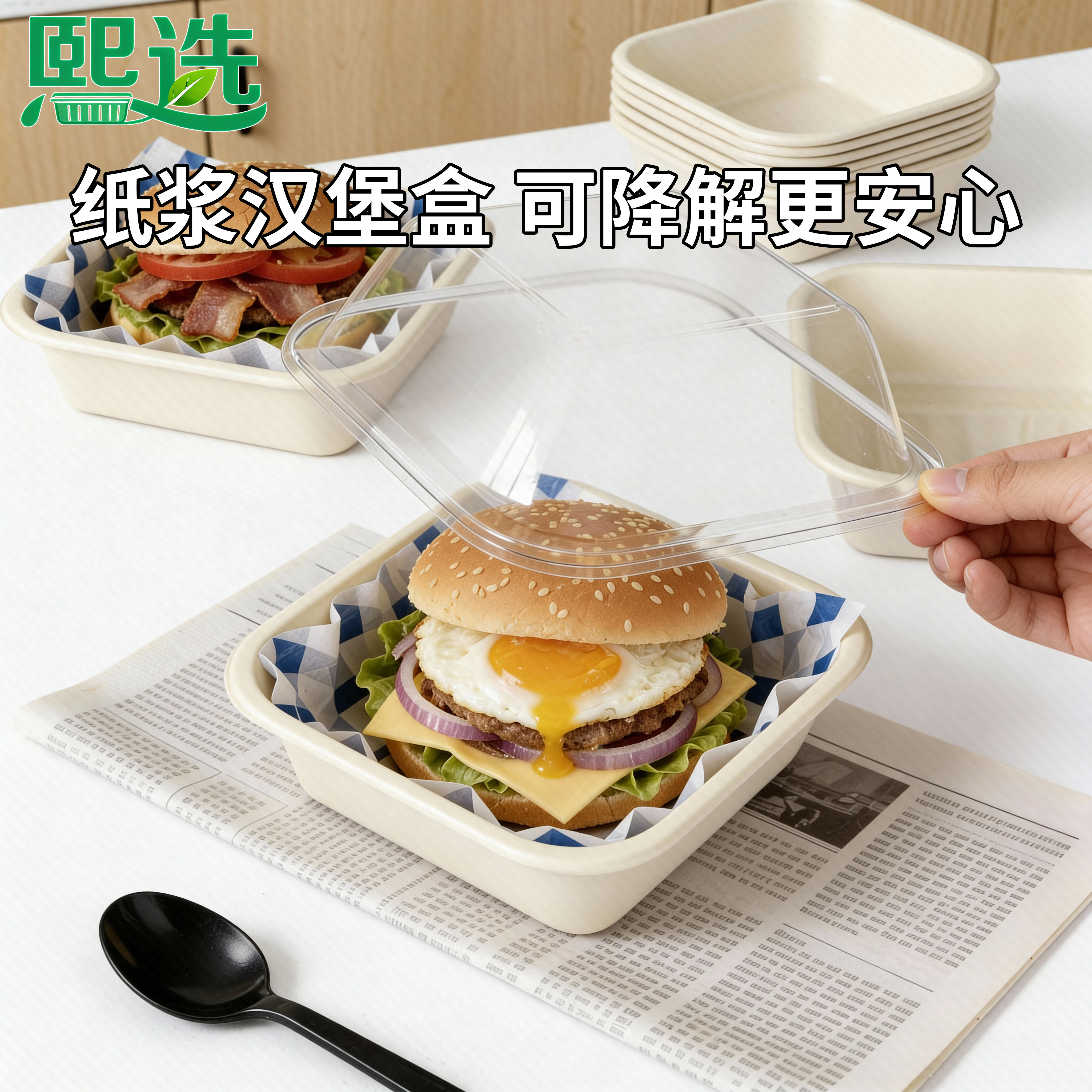 一次性餐盒纸浆分体汉堡盒蛋糕甜品打包盒一次性网红加厚带盖餐盒,餐饮具,一次性餐盒,淘宝优惠券,粉丝福利购,淘宝优惠卷