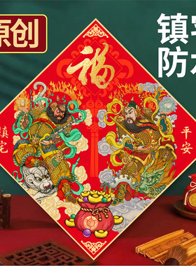 马年秦叔宝尉迟恭门神门贴新款