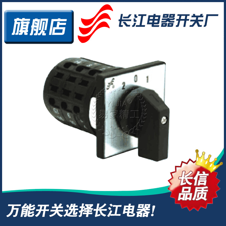 十年品牌实体老店,淘宝新品隆重上架,优惠多多欢迎咨询哦!