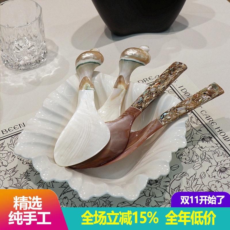 东南亚进口贝壳饭勺家用餐厅海螺勺子手工天然彩贝勺创意摆件餐具