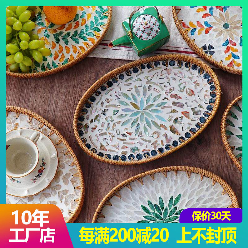 越南手工藤编贝壳托盘水果茶盘点心面包篮家用客厅桌面收纳盘椭圆