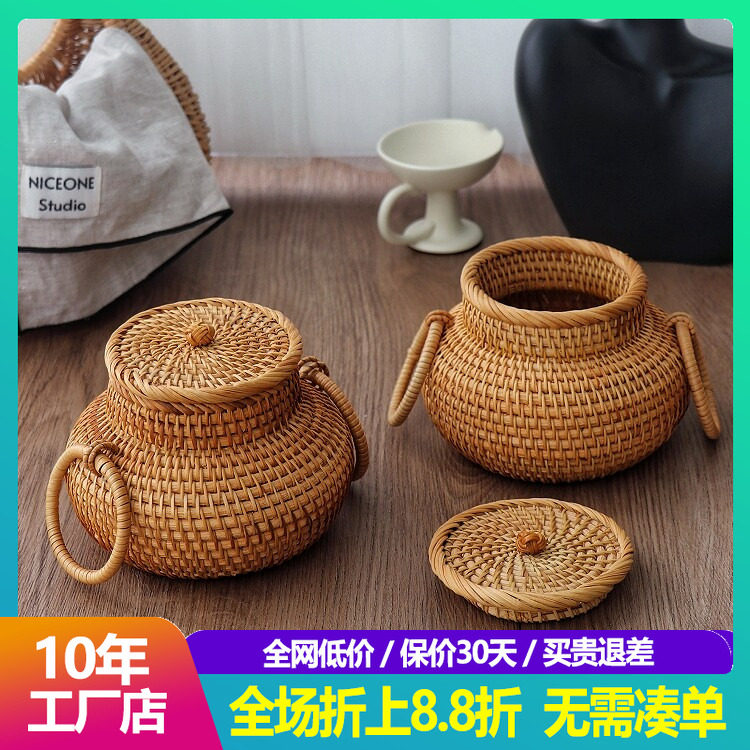 东南亚进口越南手工植物藤编收纳盒储物罐手提沱茶干果零食零钱罐