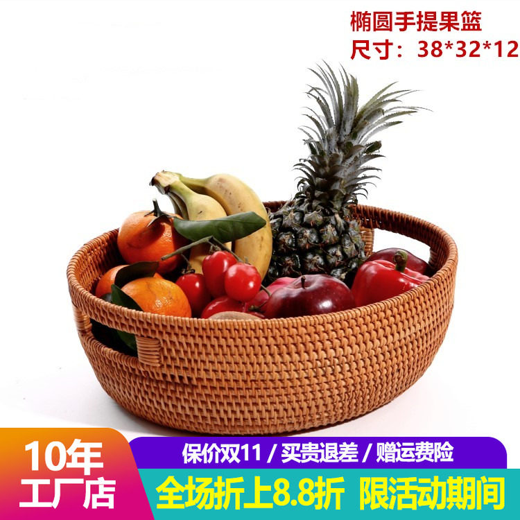 越南秋藤纯手工编织大号果盘干果收纳水果篮特色创意盘蔬菜篮日式