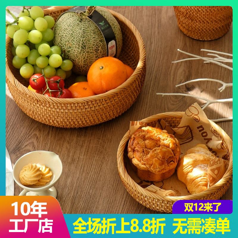 花边越南客厅手提糖果盘子藤编