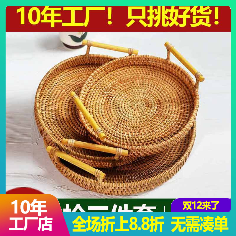 托盘网红拍照面包水果篮