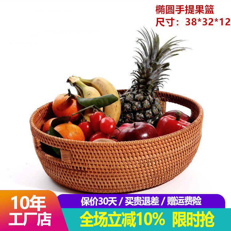 越南秋藤纯手工编织大号果盘干果收纳水果篮特色创意盘蔬菜篮日式