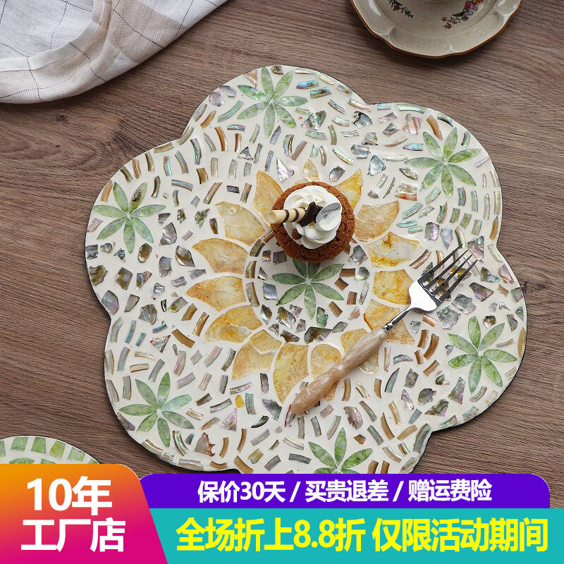 手工贝壳餐垫轻奢彩贝壳装饰盘创意ins风家用餐垫木质桌面隔热垫