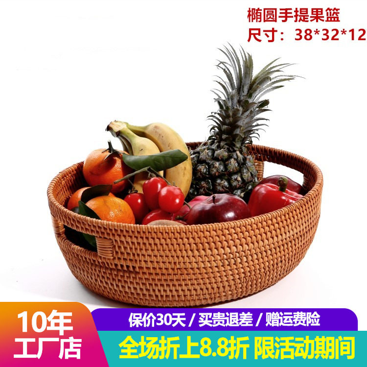越南秋藤纯手工编织大号果盘干果收纳水果篮特色创意盘蔬菜篮日式