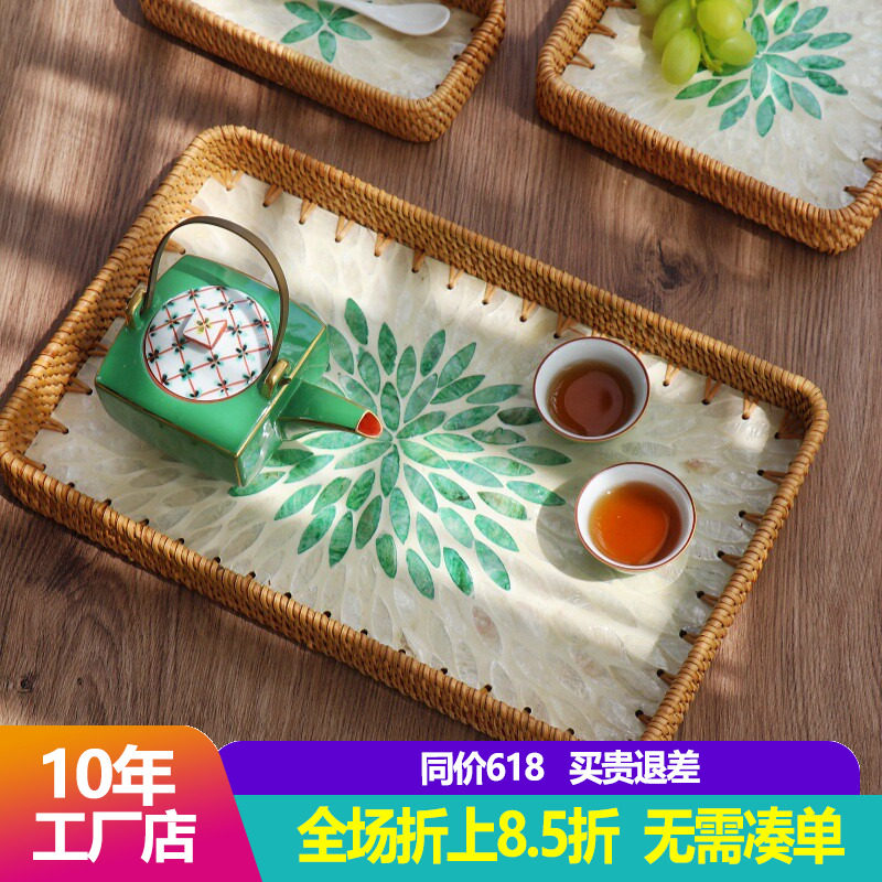 东南亚进口手工藤编贝壳托盘水果盘家用客厅点心收纳茶盘贝母方盘