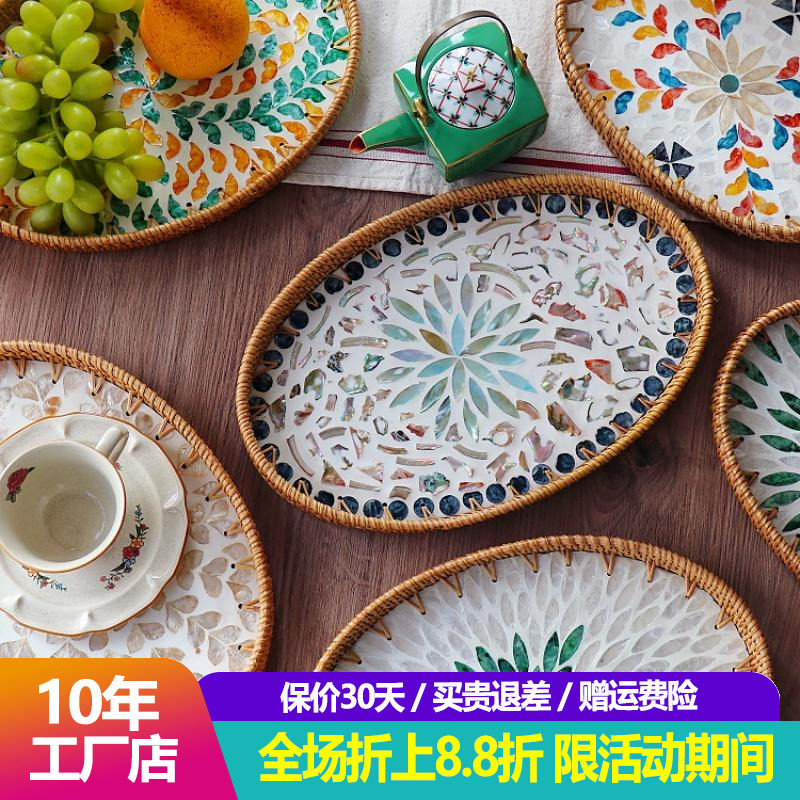 越南手工藤编贝壳托盘水果茶盘点心面包篮家用客厅桌面收纳盘椭圆