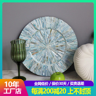 隔热餐垫创意贝壳盘 北欧ins风美式 高级感轻奢圆形西餐垫家用托盘