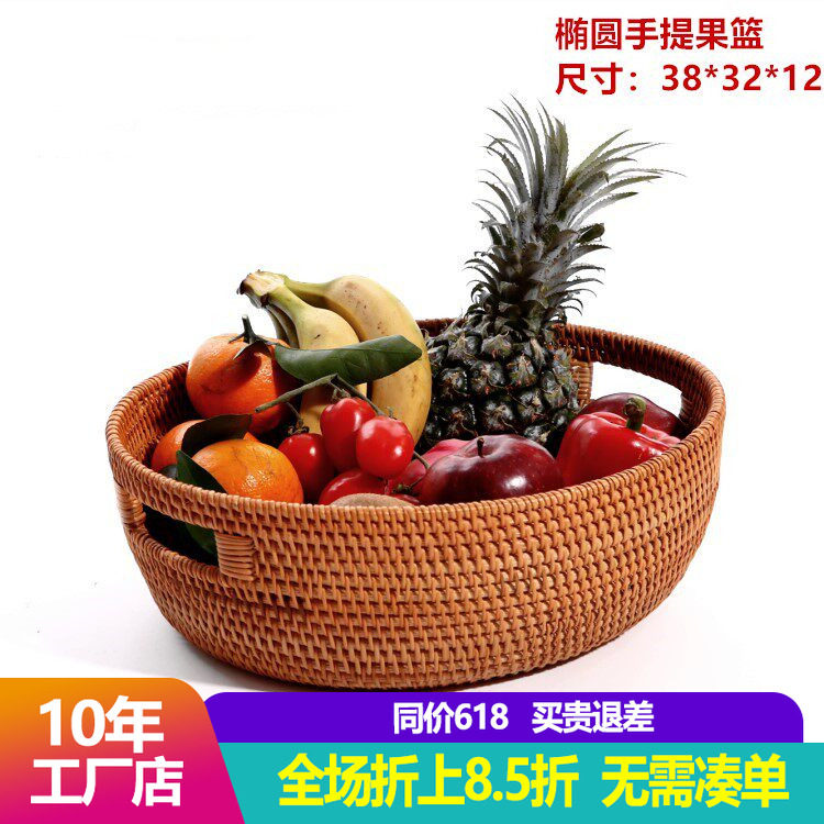 越南秋藤纯手工编织大号果盘干果收纳水果篮特色创意盘蔬菜篮日式