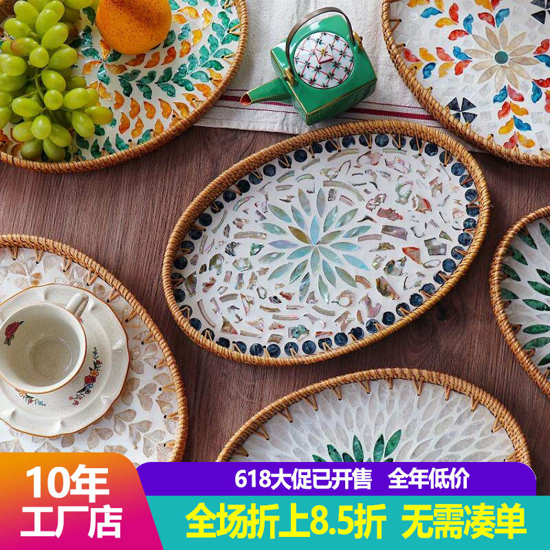 越南手工藤编贝壳托盘水果茶盘点心面包篮家用客厅桌面收纳盘椭圆