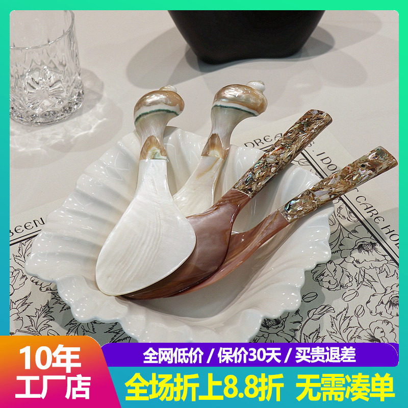 东南亚进口贝壳饭勺家用餐厅海螺勺子手工天然彩贝勺创意摆件餐具