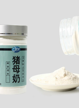 猪母奶粉状不死窝黑坑抢新鱼战神冷冻饵料滑口回锅钓大罗非添加剂