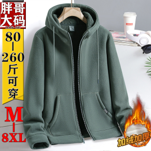 摇粒绒夹克男2025秋冬大码 休闲抓绒衣青年保暖卫衣加绒外套 情侣装