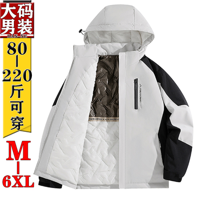 石墨烯棉衣男女防寒服情侣款防风保暖秋冬冲锋衣户外运动棉衣外套