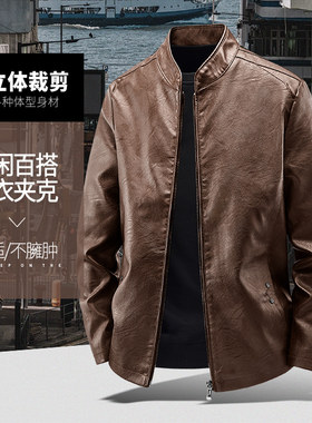大码棒球服皮衣外套男青年款春秋宽松加绒夹克潮爸爸休闲保暖外套