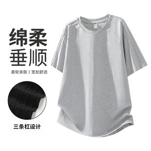 长绒棉美式休闲三条杠短袖宽松百搭230克重磅纯棉上衣T恤夏季