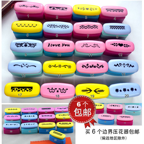 边纹打花器幼儿园手工制作diy