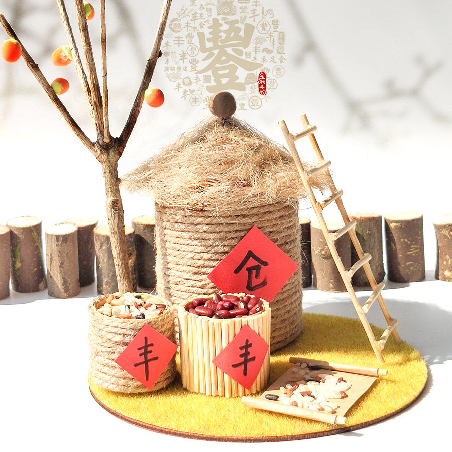 diy手工材料包幼儿园丰收粮仓