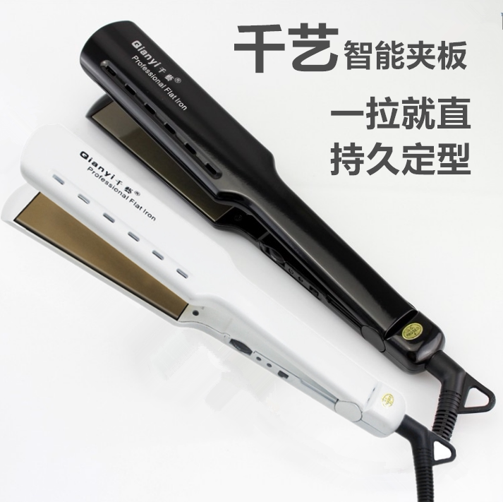 千艺夹板宽板拉直板直发器1042钛金电夹板负离子不伤发大玉米夹板