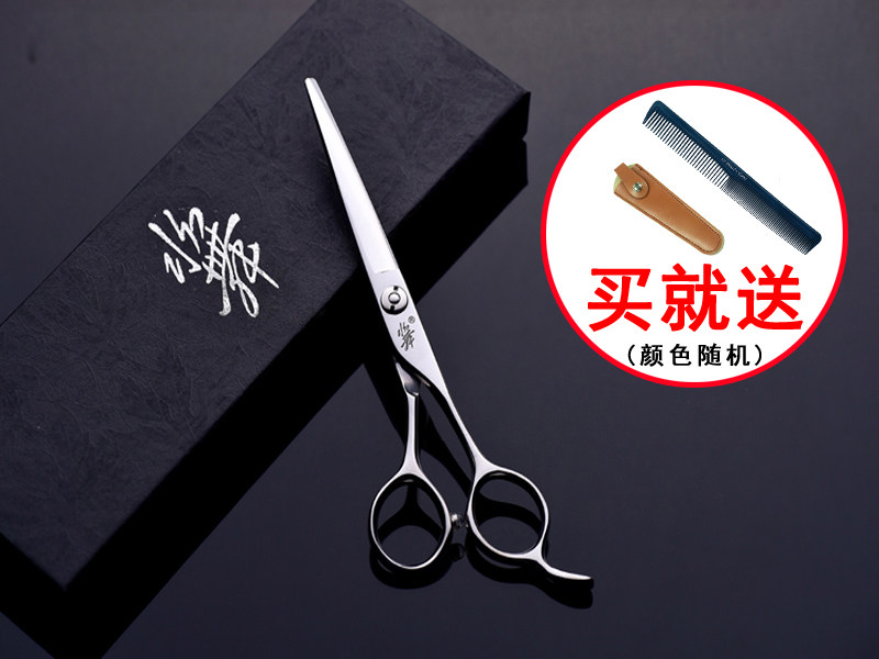 正品水舞剪刀美发剪5寸平剪小剪刀精修剪发型师专用美发剪刀GI-50