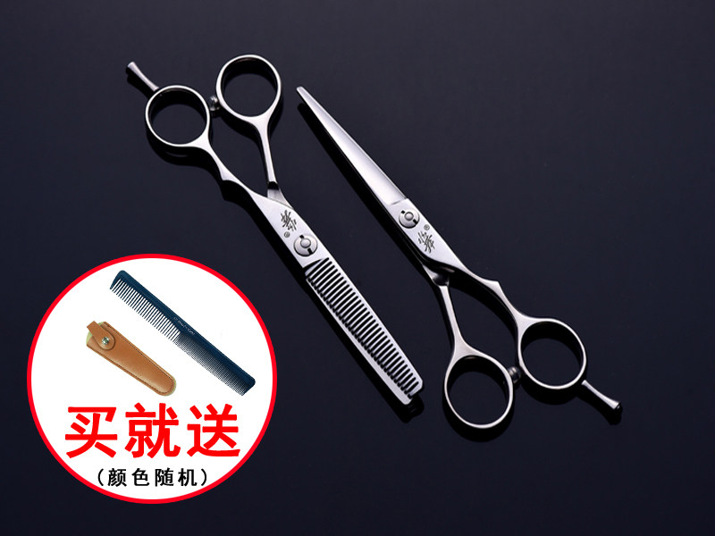 水舞剪刀美发剪专业正品5.5寸剪刀套装平剪打薄牙剪发型师剪刀HV