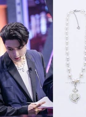 张艺兴 街舞EXO同款珍珠爱心项链套装猫眼石国潮轻奢锁骨链