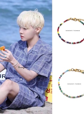 BTS防弹少年团J-Hope郑号锡同款切角天然彩珠DIY串珠手链男女情侣