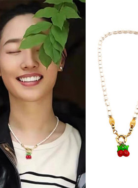 白百何同款淡水珍珠金扣绿叶小樱桃项链圈ins风锁骨链我们的婚姻B