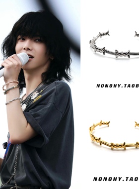 华晨宇同款国潮荆棘手环开口手镯