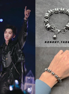 杨和苏头窟情侣手链钛钢嘻哈说唱