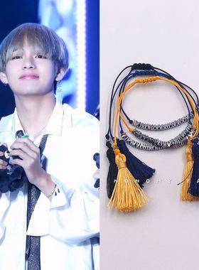 金泰亨田柾国同款钛钢碎片手链