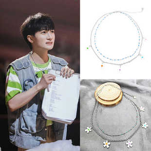 周深同款紫蓝黄绿粉色心蕊贝壳花钛钢双层项链圈舞台2023饰品周边