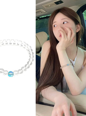 赵露思同款手工串珠透白水晶手链环圈小仙女四夏季ins风小众轻奢