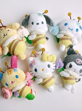 日本-kitty猫小蜜蜂春日花田系列猫咪蜜蜂嗡嗡鲜花毛绒公仔包挂件