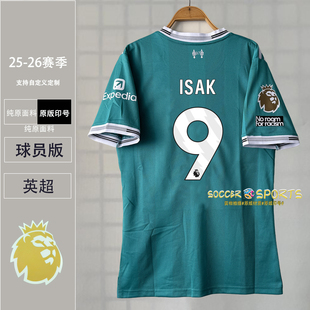 25/26利物浦球衣7维尔茨伊萨克萨拉赫索博斯洛斯加克波球员版球服