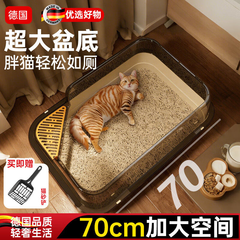 德国宠物70cm超大号猫砂盆防外溅