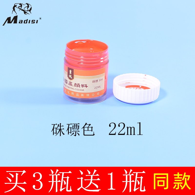 Чжу Вэй [Купи 3 Получи 1 Бесплатно] Купи Больше Получи Больше Бесплатно