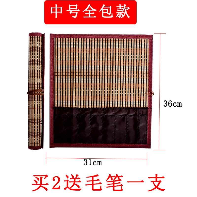 Средняя полноразмерная занавеска для ручки [бесплатная кисть]