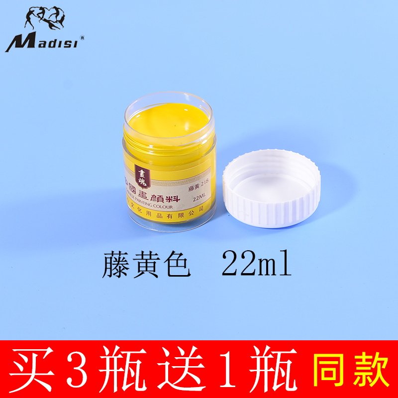 Гарциния [Купи 3 и получи 1 бесплатно]